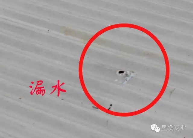 PVC廠房瓦出現(xiàn)開裂，穿孔，漏水的問題？星發(fā)瓦業(yè)用盡洪荒之力，只為您滿意