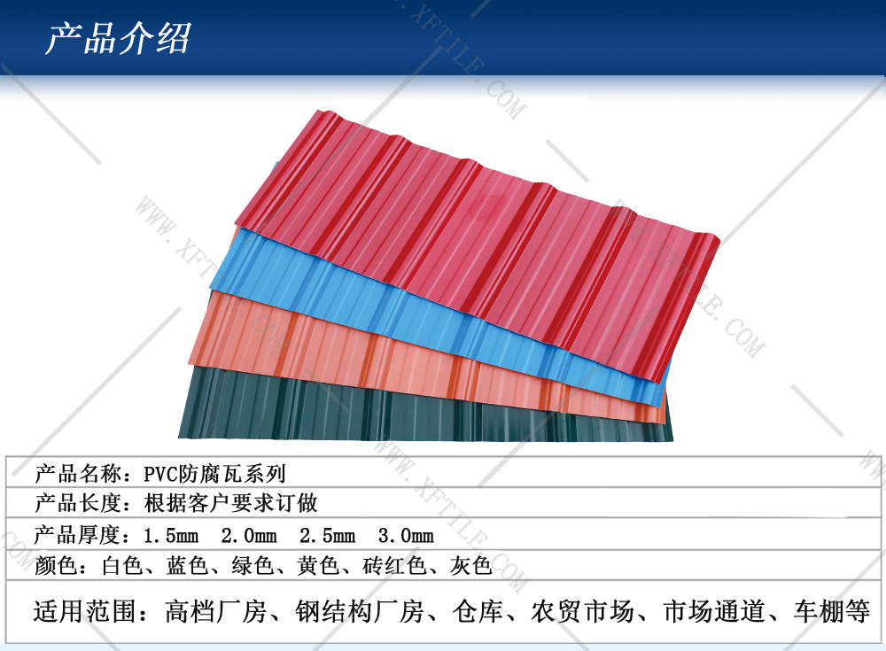 激揚青春，星發(fā)瓦業(yè)新興天露山之行