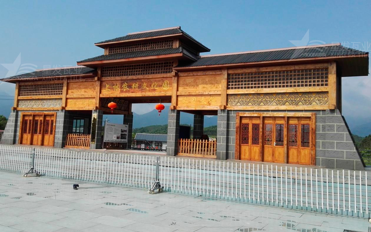 合成樹脂瓦為旅游景點(diǎn)增添了色彩與生機(jī)，集美觀與實(shí)用于一身！